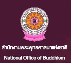 Văn phòng Phật giáo Quốc gia Thái Lan thông báo toàn quốc về “nhóm bộ hành khất thực ăn mặc giống tu sĩ