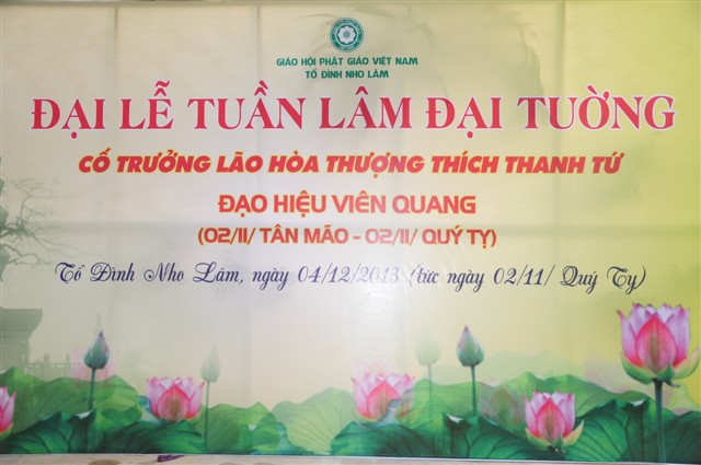 le dai tuong