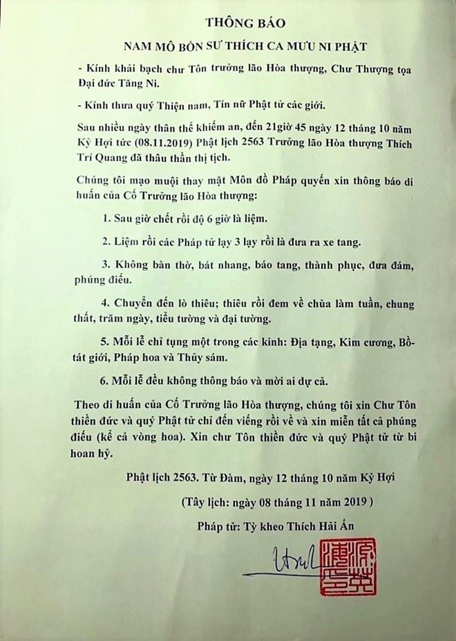 Thông báo về tang lễ của Đại lão Hòa thượng Thích Trí Quang với chữ ký của HT.Thích Hải Ấn.