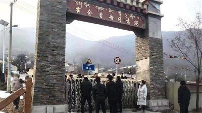 Lối vào tu viện Labrang (Labrang Monastery) ở tỉnh Cam Túc của Trung Quốc được đóng lại khi nỗi sợ nhiễm trùng lan rộng. Ảnh từ Tây Tạng