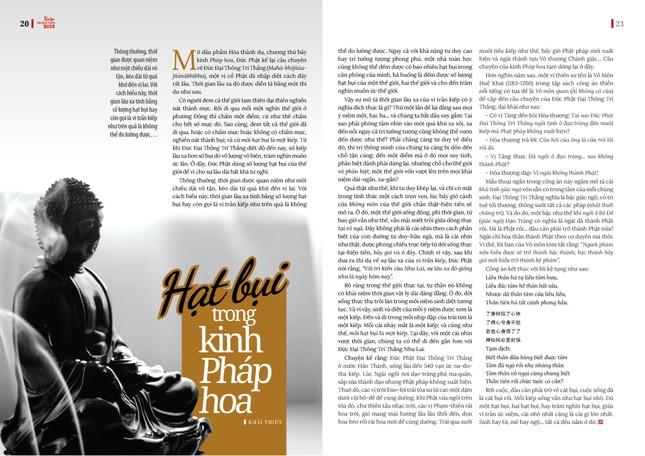 Bài trên Giai phẩm Giác Ngộ Xuân Nhâm Dần 2022 - Thiết kế: Phòng Mỹ thuật BGN/Tống Viết Diễn Bài trên Giai phẩm Giác Ngộ Xuân Nhâm Dần 2022 - Thiết kế: Phòng Mỹ thuật BGN/Tống Viết Diễn