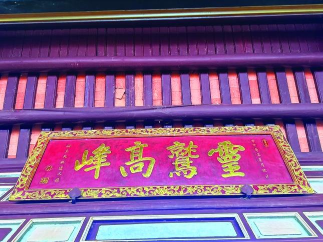 Bức hoành phi "Linh Thứu Cao Phong" được chúa Nguyễn Phúc Chu ngự đề năm Giáp Ngọ (1714) Bức hoành phi "Linh Thứu Cao Phong" được chúa Nguyễn Phúc Chu ngự đề năm Giáp Ngọ (1714)