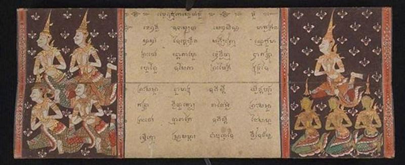 Deva và ba nữ thần Devi trong tư thế tôn kính, được trang trí bằng lá vàng. (Thư viện Sách Hiếm và Bản thảo Đại học Pennsylvania /CC BY SA 4.0)
