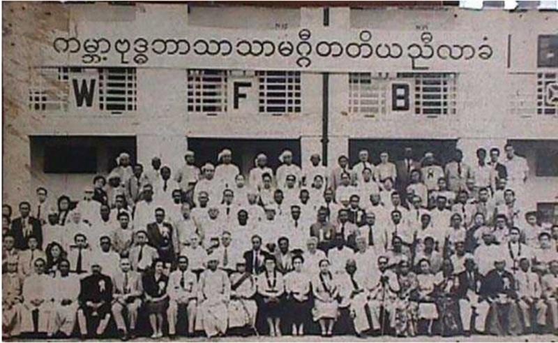 Hội nghị Hiệp thông Phật giáo Thế giới lần thứ nhất tại Sri Lanka năm 1950. - Ảnh: Sưu tầm
