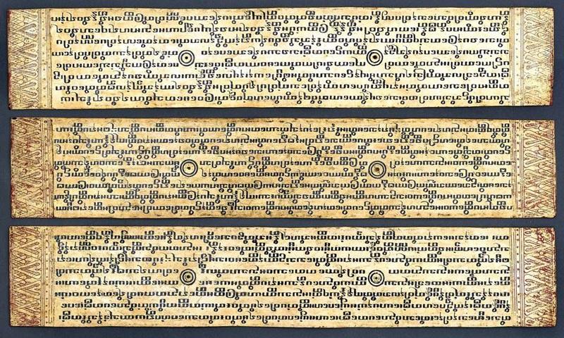 Bản thảo Tạng Luật. Gỗ sơn và thếp vàng, lá cọ thếp vàng | Wikimedia Commons