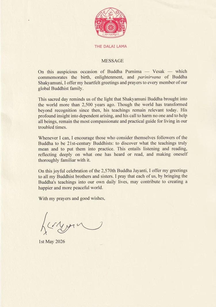 Nguồn: dalailama.com